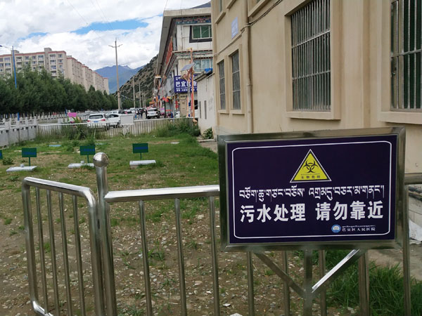 地埋式醫院污水處理設備