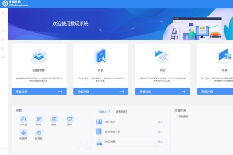 信息化時(shí)代下的創(chuàng)新力量 寶信軟件產(chǎn)品與宜昌軟件開(kāi)發(fā)探析